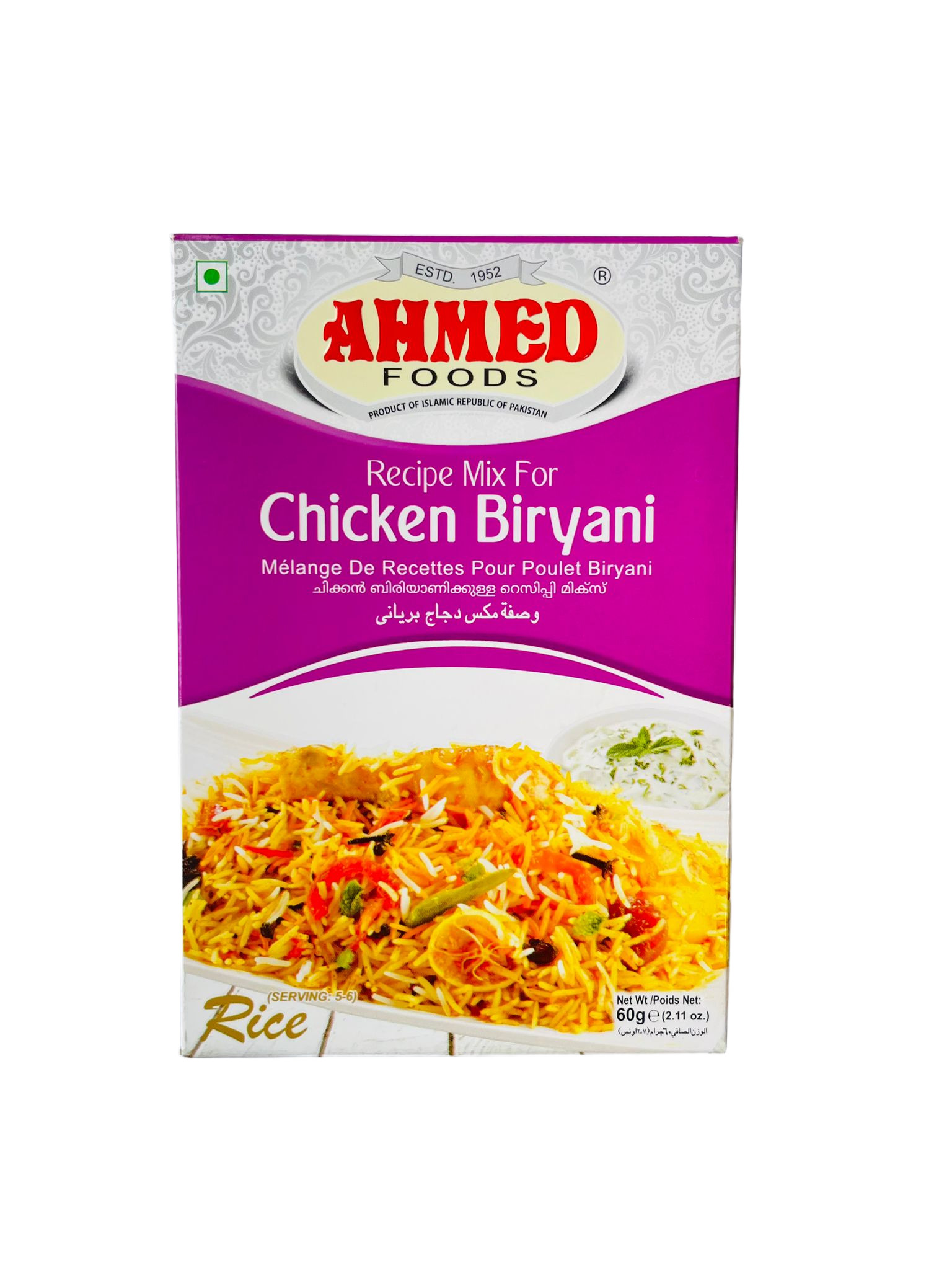 Ahmed Chicken Biryani 60g